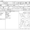 toyota vellfire 2011 CFJ1824356 image 3