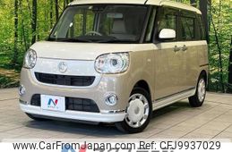 daihatsu move-canbus 2019 -DAIHATSU--Move Canbus 5BA-LA800S--LA800S-0205970---DAIHATSU--Move Canbus 5BA-LA800S--LA800S-0205970-