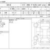 mazda cx-8 2022 -MAZDA--CX-8 6BA-KG5P--KG5P-258697---MAZDA--CX-8 6BA-KG5P--KG5P-258697- image 3