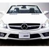 mercedes-benz sl-class 2008 quick_quick_DBA-230458_WDB2304582F154524 image 5