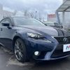lexus is 2014 -LEXUS--Lexus IS DAA-AVE30--AVE30-5026620---LEXUS--Lexus IS DAA-AVE30--AVE30-5026620- image 17