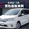 nissan serena 2011 CFJ1836936 image 2