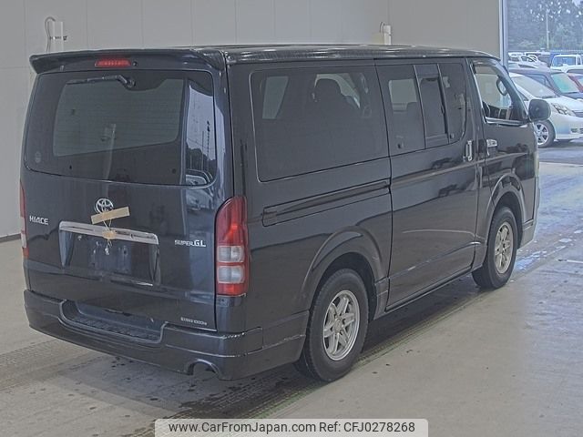 toyota hiace-van 2008 -TOYOTA--Hiace Van KDH206V-8005879---TOYOTA--Hiace Van KDH206V-8005879- image 2