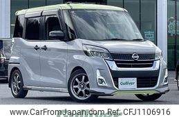 nissan dayz-roox 2018 CFJ1106916