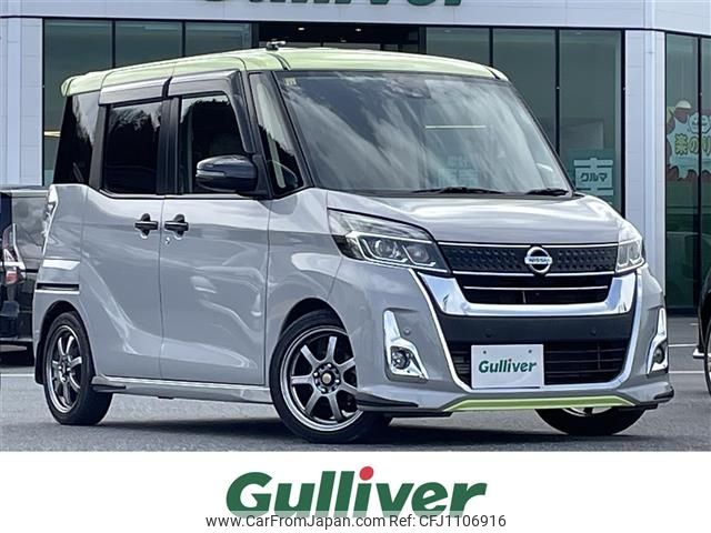 nissan dayz-roox 2018 CFJ1106916 image 1