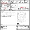 toyota isis 2005 quick_quick_ANM10W_ANM10-0036500 image 19