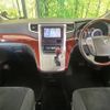 toyota vellfire 2009 -TOYOTA--Vellfire DBA-ANH20W--ANH20-8081936---TOYOTA--Vellfire DBA-ANH20W--ANH20-8081936- image 2