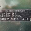honda fit 2019 -HONDA--Fit DBA-GK3--GK3-1353354---HONDA--Fit DBA-GK3--GK3-1353354- image 31