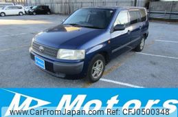 toyota probox 2003 -TOYOTA--Probox UA-NCP58G--NCP58-0025656---TOYOTA--Probox UA-NCP58G--NCP58-0025656-