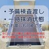mitsubishi-fuso canter 2005 CFJ1632131 image 5
