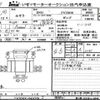 mitsubishi-fuso fuso-others 2023 -MITSUBISHI--Fuso Truck FV70HX-541078---MITSUBISHI--Fuso Truck FV70HX-541078- image 3