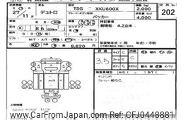 hino dutro 2015 -HINO--Hino Dutoro XKU600-0001643---HINO--Hino Dutoro XKU600-0001643-