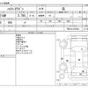 toyota hiace-wagon 2009 CFJ1499382 image 3
