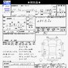 nissan nv200-vanette 2015 -NISSAN--NV200 VM20--083247---NISSAN--NV200 VM20--083247- image 3