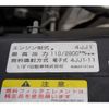 isuzu elf-truck 2016 GOO_NET_EXCHANGE_0540277A30250612W002 image 16