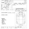 isuzu elf-truck 2006 -ISUZU--Elf NKR81AN-7043541---ISUZU--Elf NKR81AN-7043541- image 3