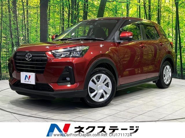 daihatsu rocky 2020 CFJ1711724 image 1