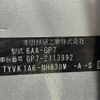 honda shuttle 2019 -HONDA--Shuttle 6AA-GP7--GP7-2113992---HONDA--Shuttle 6AA-GP7--GP7-2113992- image 9