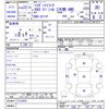 daihatsu hijet-truck 2010 -DAIHATSU--Hijet Truck S211P--0122430---DAIHATSU--Hijet Truck S211P--0122430- image 3