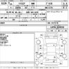 daihatsu mira-cocoa 2013 -DAIHATSU 【滋賀 580み6659】--Mira Cocoa L675S-0139132---DAIHATSU 【滋賀 580み6659】--Mira Cocoa L675S-0139132- image 3