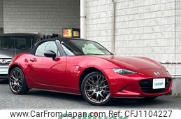 mazda roadster 2015 -MAZDA--Roadster DBA-ND5RC--ND5RC-100746---MAZDA--Roadster DBA-ND5RC--ND5RC-100746-