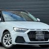 audi a1 2021 -AUDI 【大分 302】--Audi A1 3BA-GBDKL--WAUZZZGB1MR022029---AUDI 【大分 302】--Audi A1 3BA-GBDKL--WAUZZZGB1MR022029- image 22