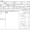 toyota porte 2020 -TOYOTA--Porte 5BA-NSP141--NSP141-8079724---TOYOTA--Porte 5BA-NSP141--NSP141-8079724- image 3