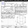 toyota prius-α 2014 -TOYOTA 【名変中 】--Prius α ZVW41W--3373649---TOYOTA 【名変中 】--Prius α ZVW41W--3373649- image 3