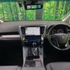 toyota vellfire 2018 quick_quick_AGH35W_AGH35-0029386 image 2