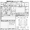 daihatsu hijet-van 2021 -DAIHATSU--Hijet Van S321V-0488067---DAIHATSU--Hijet Van S321V-0488067- image 3