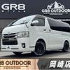 toyota regiusace-van 2019 -TOYOTA--Regius ace Van TRH200V--TRH200-0297695---TOYOTA--Regius ace Van TRH200V--TRH200-0297695- image 1