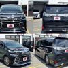 toyota vellfire 2016 -TOYOTA--Vellfire DBA-AGH30W--AGH30-0058841---TOYOTA--Vellfire DBA-AGH30W--AGH30-0058841- image 9