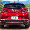 mazda cx-3 2019 -MAZDA--CX-3 6BA-DKEFW--DKEFW-204239---MAZDA--CX-3 6BA-DKEFW--DKEFW-204239- image 16