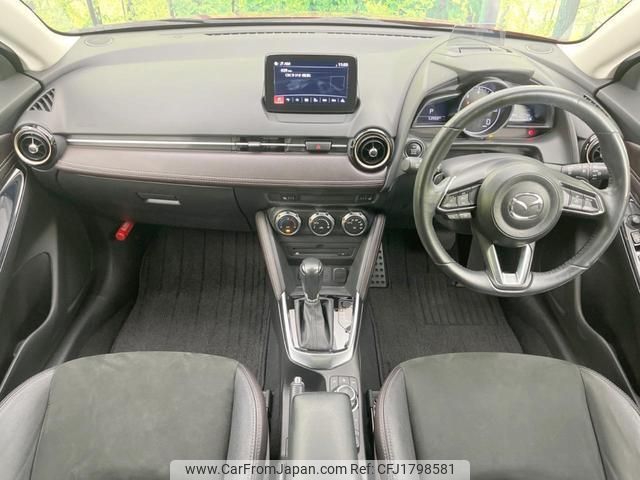 mazda demio 2016 CFJ1798581 image 2
