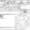 toyota pixis-epoch 2016 -TOYOTA--Pixis Epoch LA300A-1044428---TOYOTA--Pixis Epoch LA300A-1044428- image 3