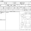 mazda demio 2016 CFJ1804162 image 3