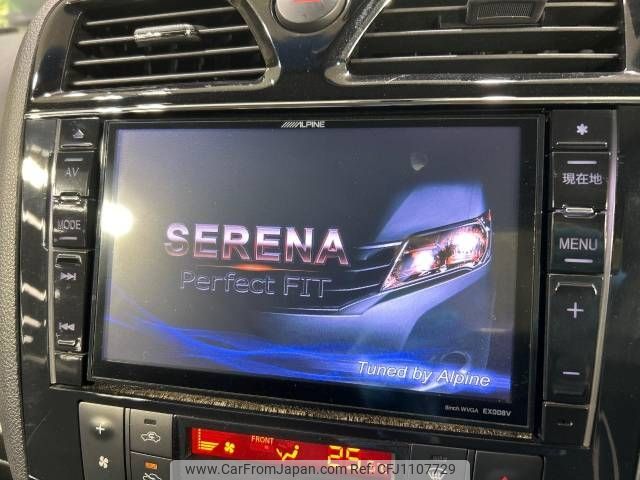 nissan serena 2014 -NISSAN--Serena DAA-HFC26--HFC26-229621---NISSAN--Serena DAA-HFC26--HFC26-229621- image 2