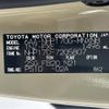 toyota sienta 2020 -TOYOTA--Sienta 6AA-NHP170G--NHP170-7205807---TOYOTA--Sienta 6AA-NHP170G--NHP170-7205807- image 10