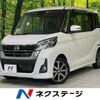 nissan dayz-roox 2019 -NISSAN--DAYZ Roox DBA-B21A--B21A-0579865---NISSAN--DAYZ Roox DBA-B21A--B21A-0579865- image 1