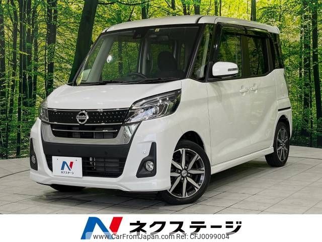 nissan dayz-roox 2019 -NISSAN--DAYZ Roox DBA-B21A--B21A-0579865---NISSAN--DAYZ Roox DBA-B21A--B21A-0579865- image 1