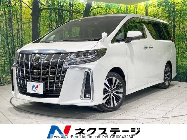 toyota alphard 2018 -TOYOTA--Alphard DBA-AGH30W--AGH30-0207262---TOYOTA--Alphard DBA-AGH30W--AGH30-0207262- image 1