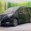 nissan serena 2020 -NISSAN 【名変中 】--Serena GFC27--200337---NISSAN 【名変中 】--Serena GFC27--200337- image 1