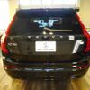volvo xc90 2023 CFJ1583086 image 5