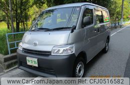 toyota townace-van 2020 1c2f268072d2e1373bf1285d67593f7e