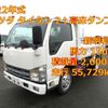 mazda titan 2010 CFJ1781353 image 1