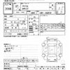 nissan atlas 2015 -NISSAN--Atlas SQ2F24-035861---NISSAN--Atlas SQ2F24-035861- image 3