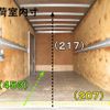 toyota toyoace 2011 CFJ1772140 image 7