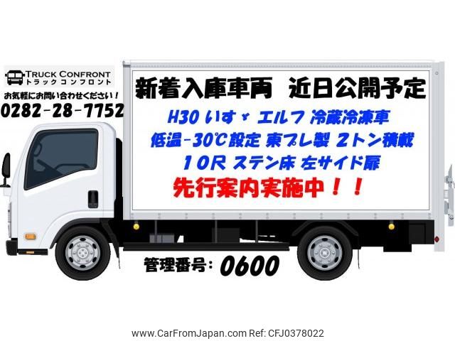 isuzu elf-truck 2018 quick_quick_TPG-NLR85AN_NLR85-7032549 image 1