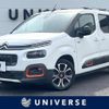 citroen berlingo 2021 quick_quick_K9CYH01_VR7ECYHZRMJ699271 image 1