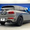 mini mini-others 2017 CFJ7354363 image 19